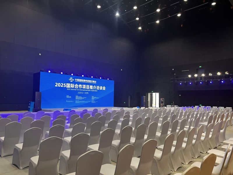 Our team is ready to kickstart the Business Plus AI Forum at CIFTIS Beijing 2025, in collaboration with Beijing Association for Trade in Services and World Trade Centers Association Beijing!, photo 2 of 2